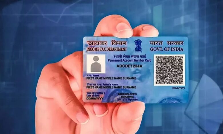 New PAN Card Rules 2026