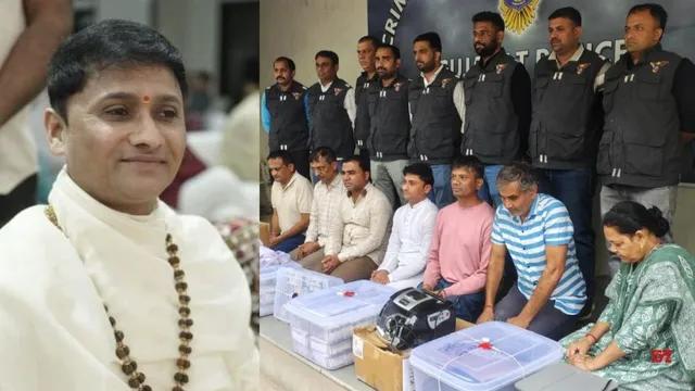 Fake Currency Busted