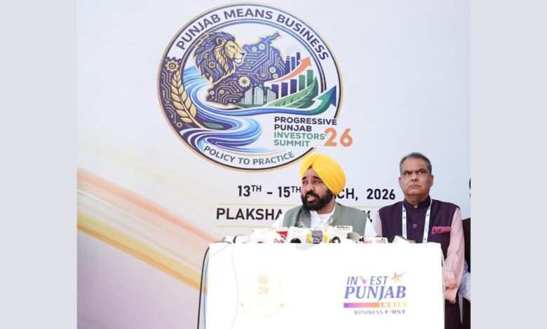 Progressive Punjab Investors Summit 2026