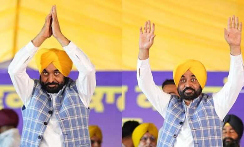 Punjab Government Schools