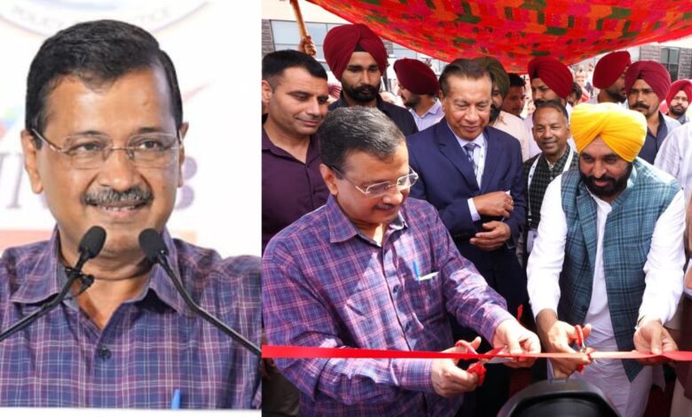 Punjab Investors Summit 2026