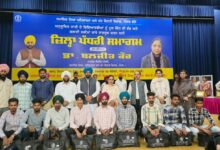 Photo of Punjab News : मान सरकार का मास्टरस्ट्रोक, ITI स्टूडेंट्स को फ्री किताबें और टूल किट से बड़ा फायदा