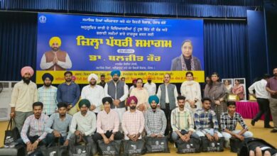 Photo of Punjab News : मान सरकार का मास्टरस्ट्रोक, ITI स्टूडेंट्स को फ्री किताबें और टूल किट से बड़ा फायदा