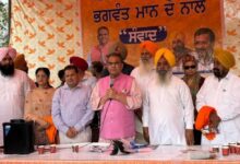 Photo of शिक्षा, सड़क सुरक्षा और कारोबार करने में आसानी के लिए पंजाब ने पहला स्थान हासिल किया- संजीव अरोड़ा