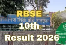 Photo of जल्द जारी हो सकते हैं राजस्थान बोर्ड दसवीं के नतीजे, कॉपी जांच प्रक्रिया पूरी