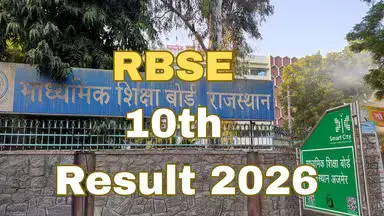 Photo of जल्द जारी हो सकते हैं राजस्थान बोर्ड दसवीं के नतीजे, कॉपी जांच प्रक्रिया पूरी