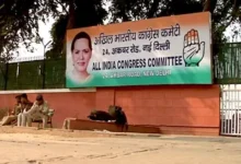 Photo of कांग्रेस के पुराने मुख्यालय को खाली करने का नोटिस, 28 मार्च तक का अल्टीमेटम