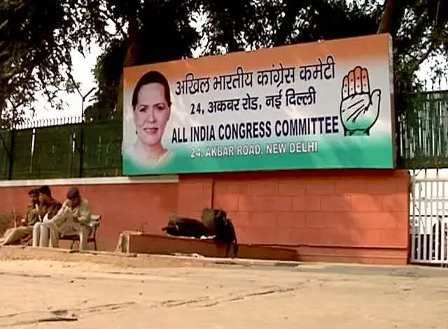 Congress Office