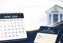 Photo of अप्रैल 2026 में बैंक 14 दिन बंद, जानें कौन-कौन से दिन आपके बैंक नहीं खुलेंगे