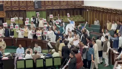 J&K Assembly Protest