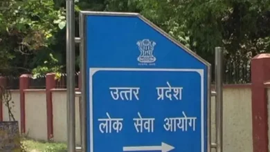 Photo of यूपीपीएससी पीसीएस 2024 का रिजल्ट जारी, 932 सफल अभ्यर्थियों में बेटियों ने मचाया तहलका