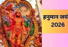 Photo of हनुमान जयंती 2026: हनुमान जी को सिंदूर क्यों चढ़ाया जाता है, जानें वजह