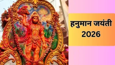 Photo of हनुमान जयंती 2026: हनुमान जी को सिंदूर क्यों चढ़ाया जाता है, जानें वजह