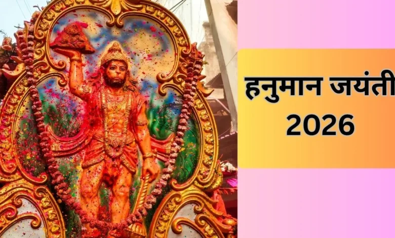 Hanuman Jayanti Special :