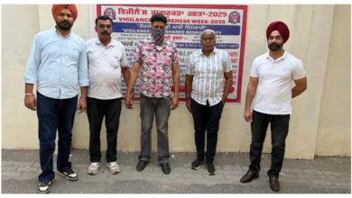 Photo of 15,000 रुपये रिश्वत लेते पटवारी को पंजाब विजिलेंस ब्यूरो ने रंगे हाथों पकड़ा