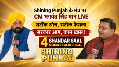 Photo of CM भगवंत मान ने ‘शाइनिंग पंजाब’ कार्यक्रम में सरकार के 4 साल के काम और चुनावी तैयारी पर की बात