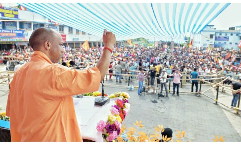 CM Yogi