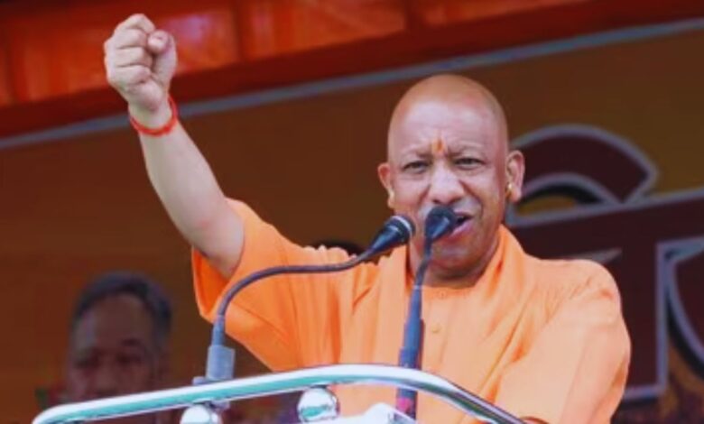 CM Yogi Adityanath