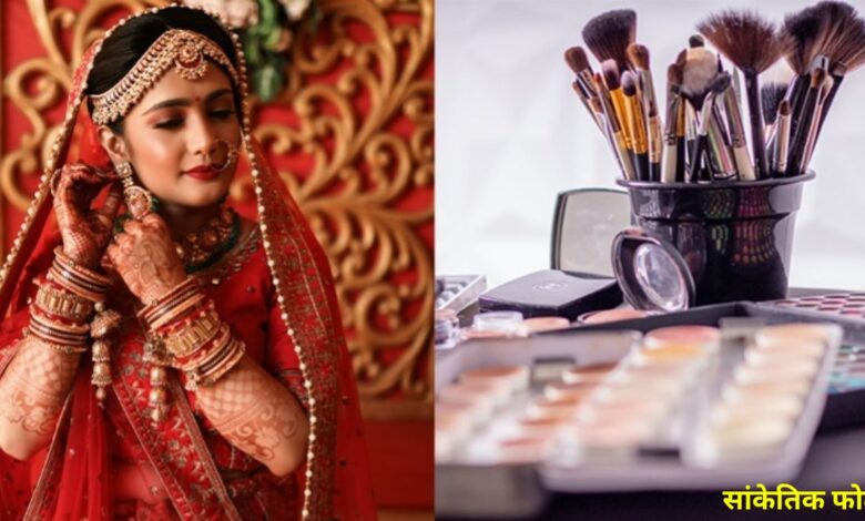 Marriage Controversy