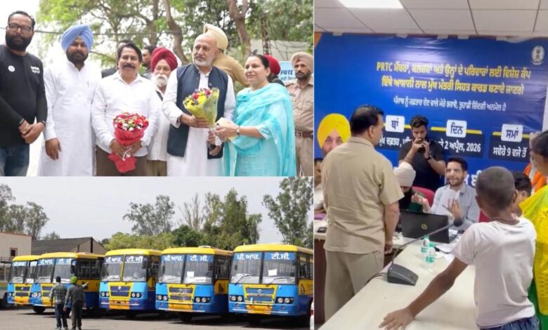 Mukhyamantri Sehat Yojana