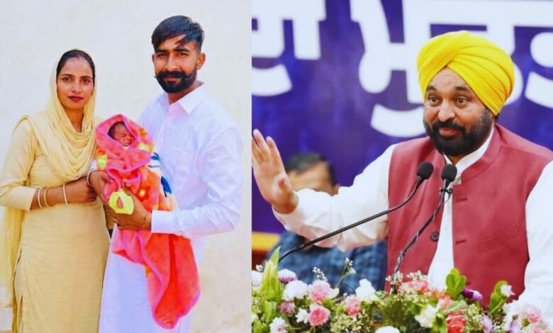 Mukhyamantri Sehat Yojana