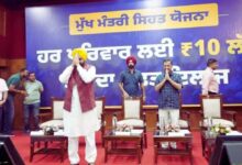 Photo of ‘स्वास्थ्य सेवाएं अब भुगतान क्षमता पर निर्भर नहीं, मुख्यमंत्री स्वास्थ्य योजना के तहत हर परिवार को 10 लाख रुपये तक का कवर