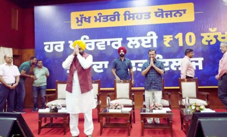 Mukhyamantri Swasthya Yojana