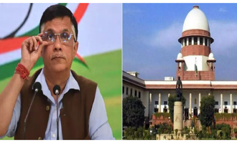 Pawan Khera case :