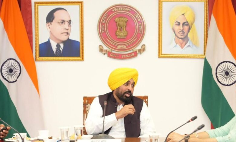 Punjab Assembly Special Session