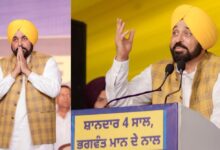 Photo of पंजाब में हेल्थ सेक्टर को बूस्ट, 300 बेड अस्पताल, 8 OT और AI-आधारित सुविधाएं तैयार करेगा मान सरकार