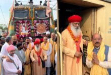 Photo of दमड़ी यात्रा के लिए हरिद्वार रवाना हुई विशेष ट्रेन, गुरु रविदास जी का संदेश फैलाने पंजाब सरकार का कदम