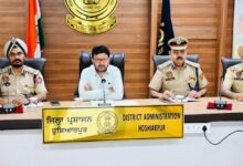 Photo of डॉ. रवजोत सिंह ने जेल विभाग की कार्यप्रणाली की समीक्षा की, जेल सुपरिंटेंडेंट्स के साथ की बैठक