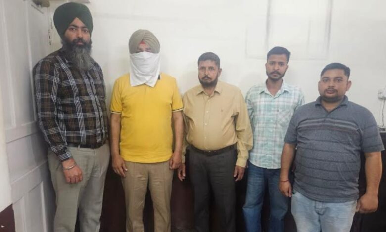 Punjab Vigilance Bureau