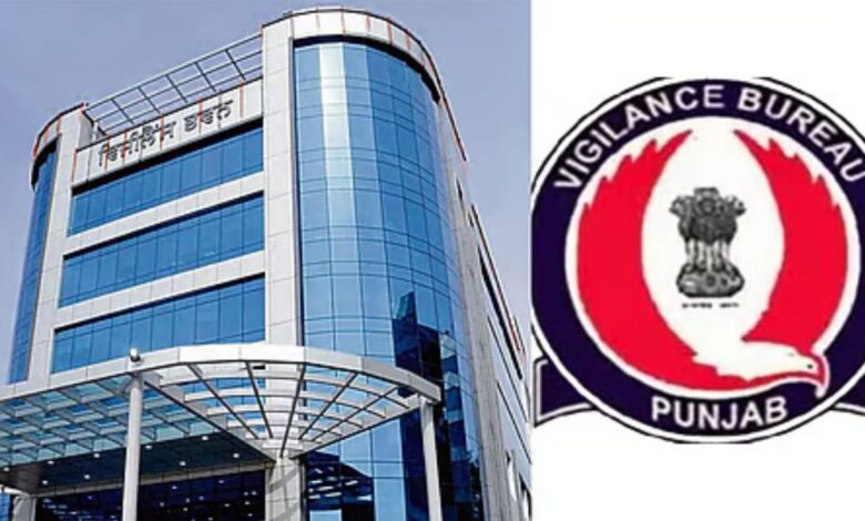 Punjab Vigilance Bureau