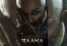 Photo of Raaka : अल्लू अर्जुन और दीपिका पादुकोण की जोड़ी पहली बार साथ, फर्स्ट लुक पोस्टर रिलीज