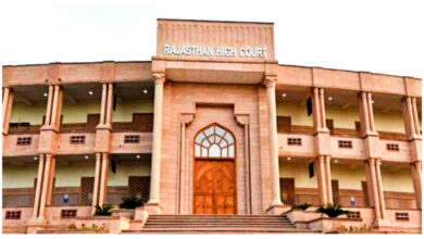 Photo of मेडिकल असिस्टेंट प्रोफेसर भर्ती 2021 पर राजस्थान HC ने इंटरव्यू से पहले लगाई रोक
