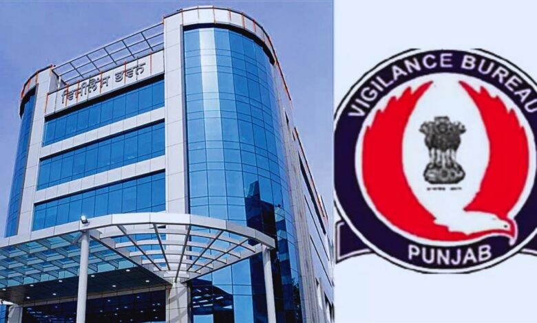 Vigilance Bureau Punjab