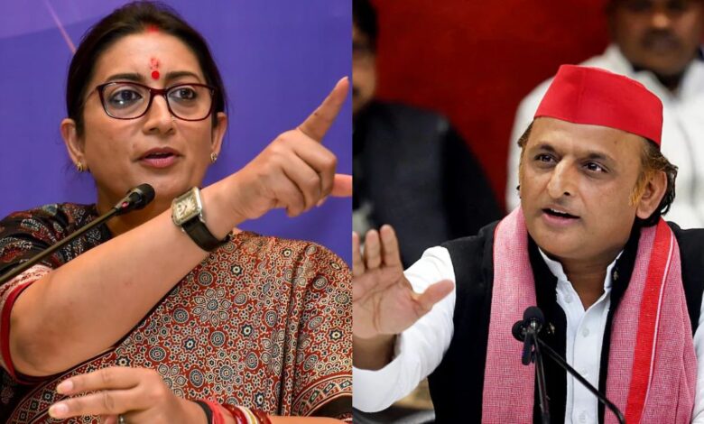 Women Reservation Bill