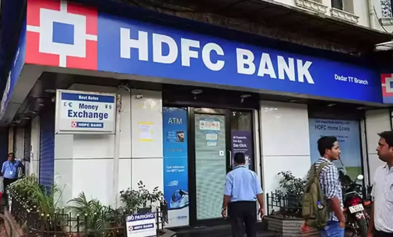 HDFC Lending Rates :