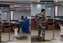Photo of एयरपोर्ट पर मासूम बच्ची का सैल्यूट, CISF जवान के प्रति सम्मान का वीडियो वायरल
