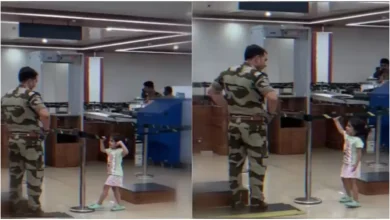 Photo of एयरपोर्ट पर मासूम बच्ची का सैल्यूट, CISF जवान के प्रति सम्मान का वीडियो वायरल