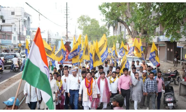 Aam Aadmi Party UP :