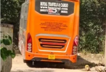 Photo of दिल्ली में प्राइवेट बस में महिला से गैंगरेप, आरोपी ड्राइवर समेत कंडक्टर गिरफ्तार