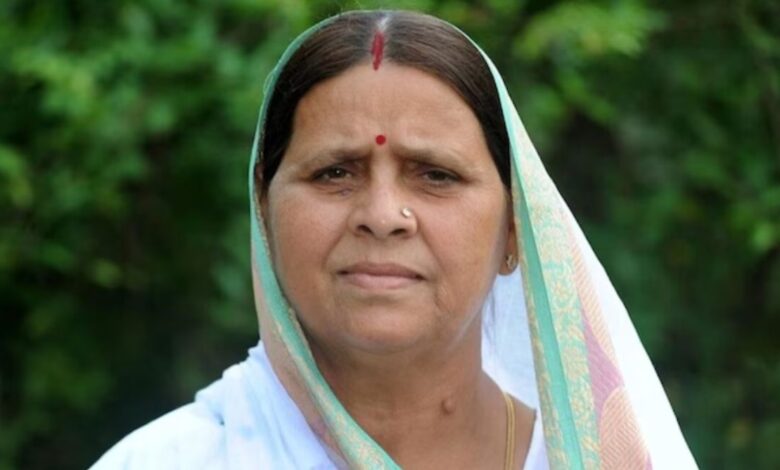 Bihar Politics