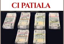 Photo of मलेरकोटला में जाली करेंसी मॉड्यूल का भंडाफोड़, 5.50 लाख रुपये की नकली करेंसी सहित चार काबू