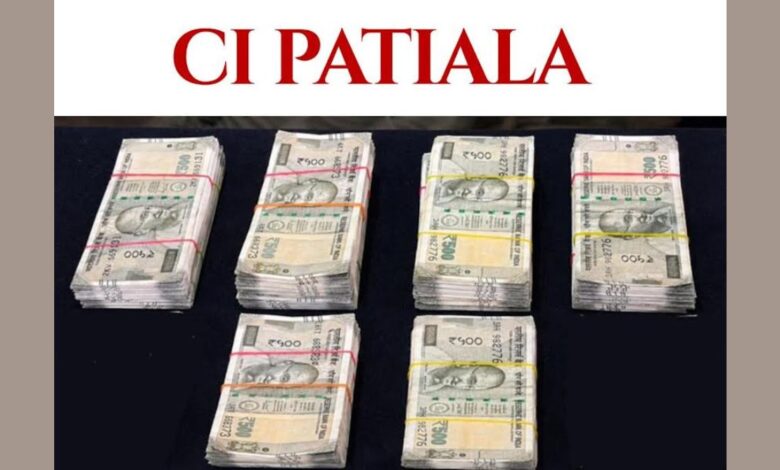 Fake Currency Case