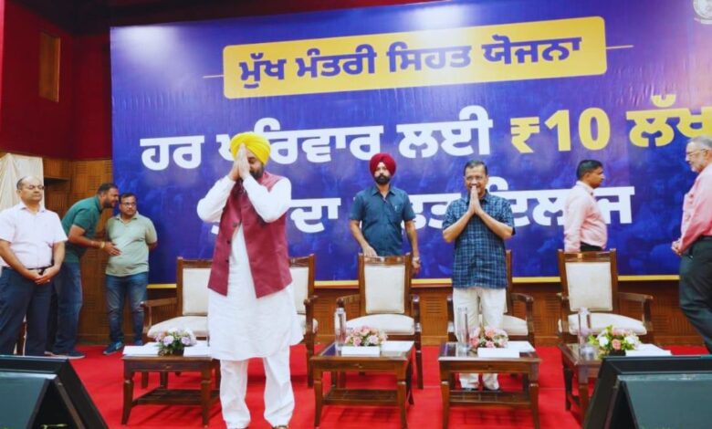 Mukhyamantri Sehat Yojana