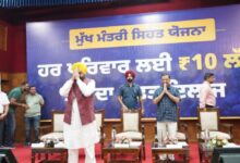 Photo of पंजाब के पटियाला की महिला को ‘मुख्यमंत्री स्वास्थ्य योजना’ से मिला जीवनदान, किडनी स्टोन और शुगर का हुआ इलाज