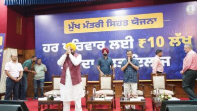 Photo of पंजाब के पटियाला की महिला को ‘मुख्यमंत्री स्वास्थ्य योजना’ से मिला जीवनदान, किडनी स्टोन और शुगर का हुआ इलाज