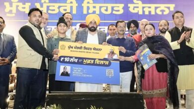 Photo of पंजाब की ‘मुख्यमंत्री स्वास्थ्य योजना’ ने बदली तस्वीर, 5,300 से अधिक हाई-रिस्क डिलीवरी में मिला फ्री इलाज
